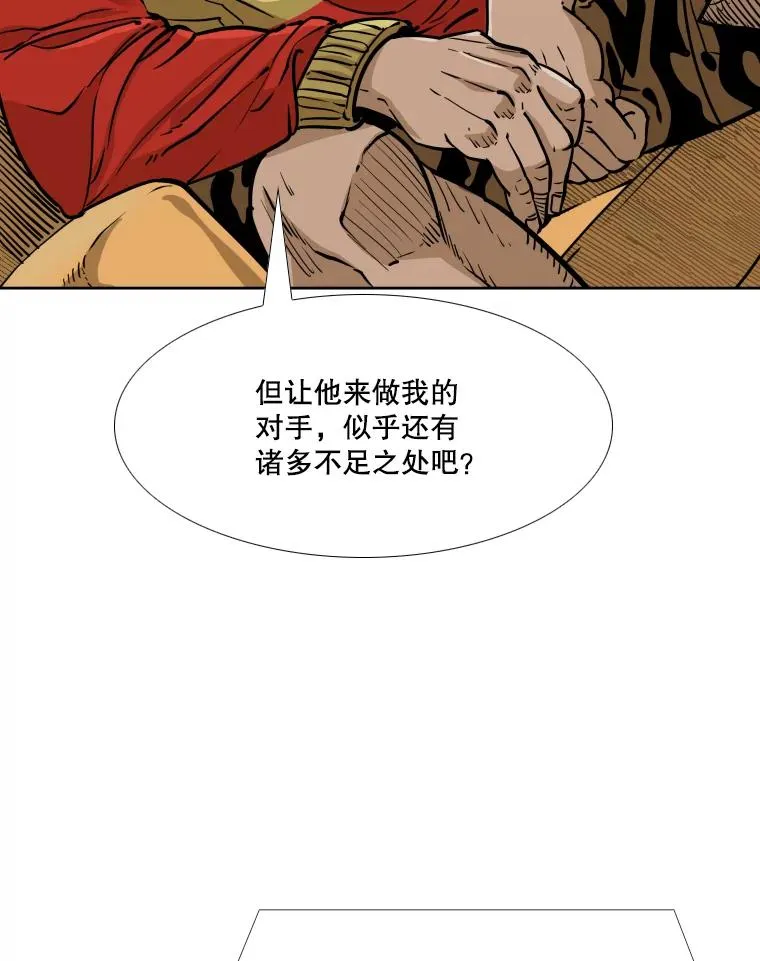 277.擂台赛49