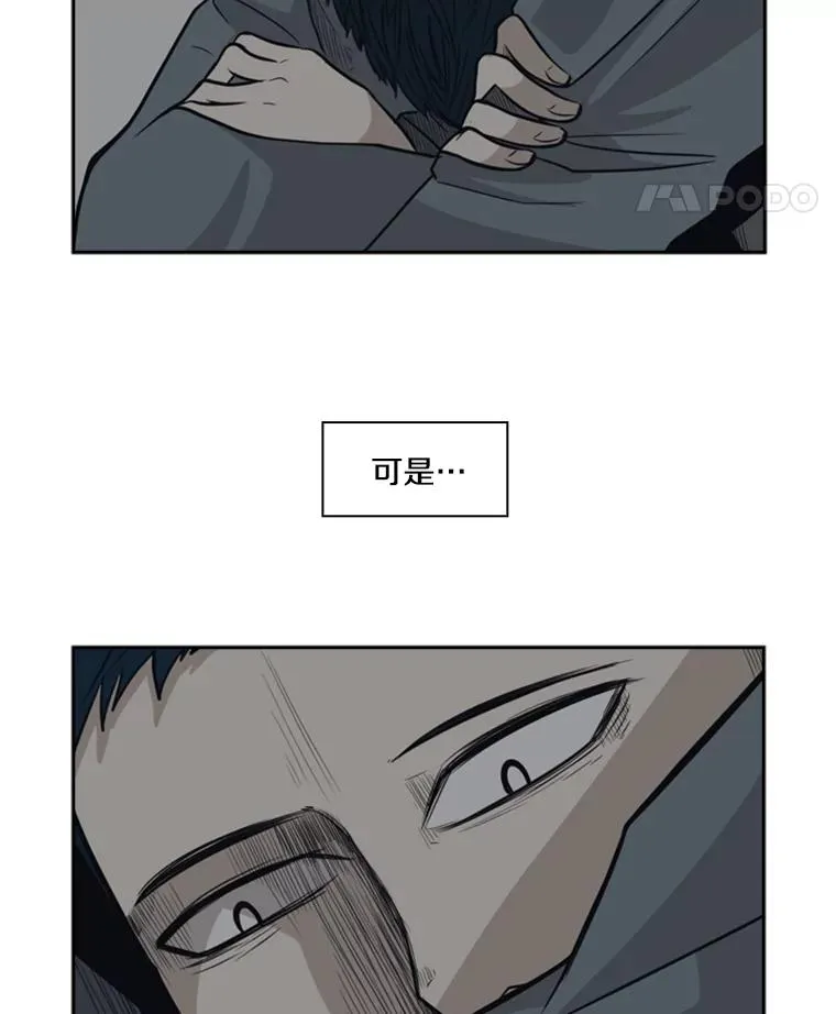 9.复仇宣言82