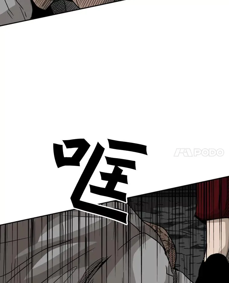70.对峙（2）105