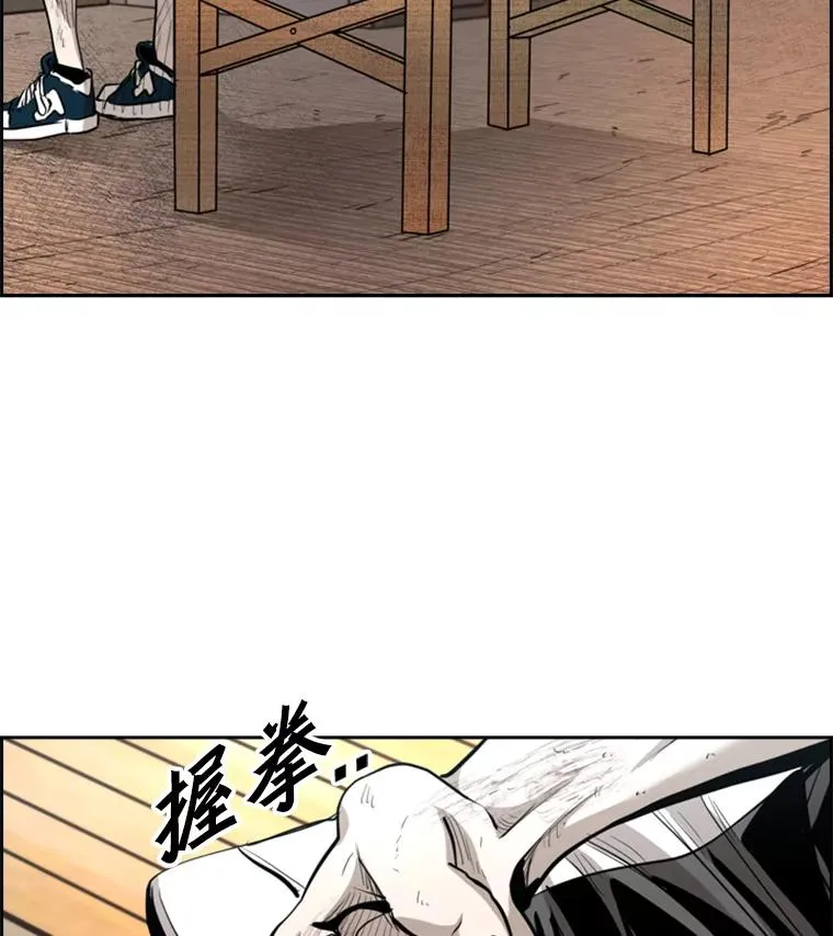 215.我是郑浩铭的徒弟1