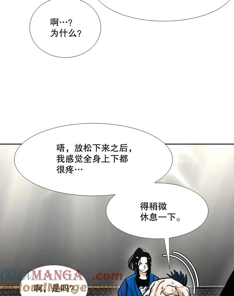 268.芝佳阁对战TKO胜128