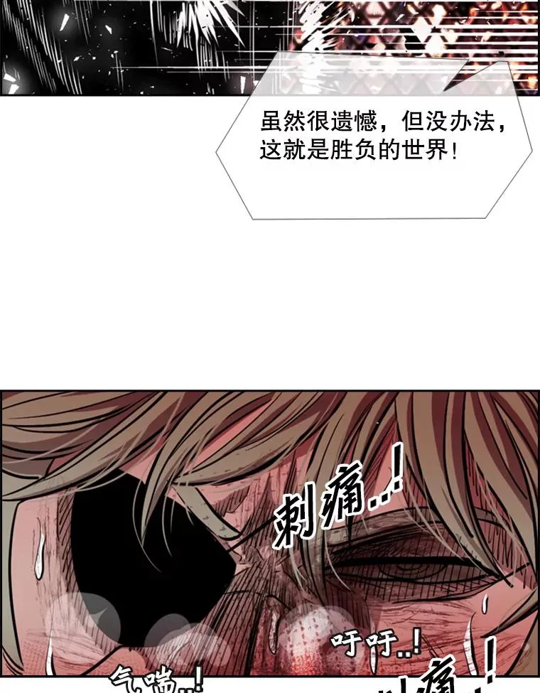 216.意料之中的加时赛（1）62