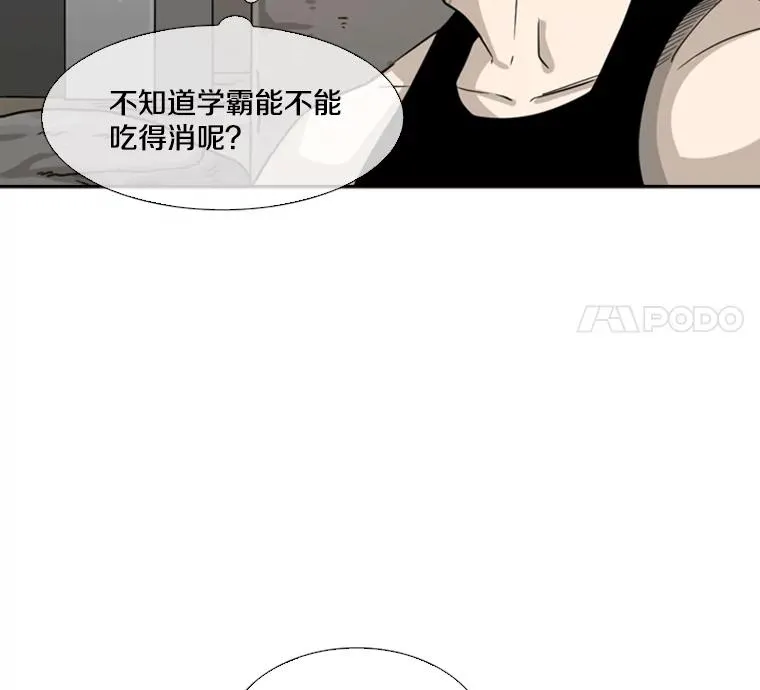 41.胜负心27