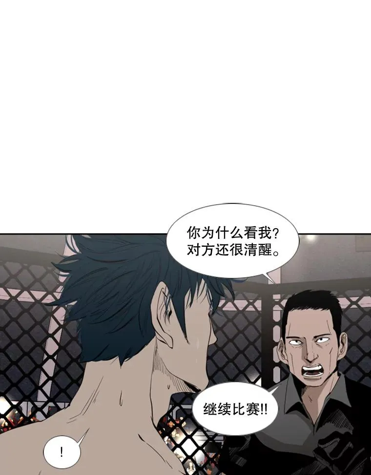 149.比赛激烈进行中19