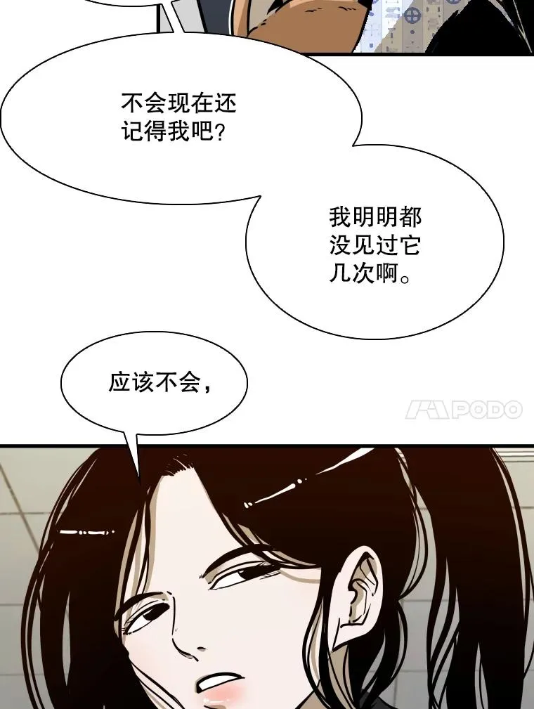 301.妍迪来访17
