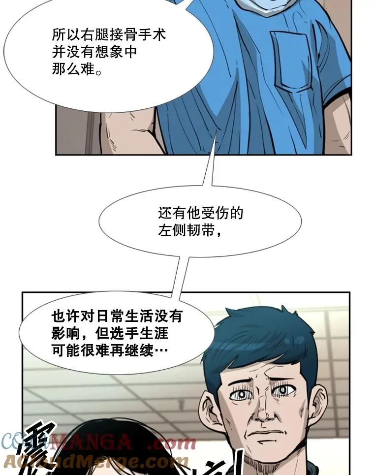 226.恭喜你，冠军！84