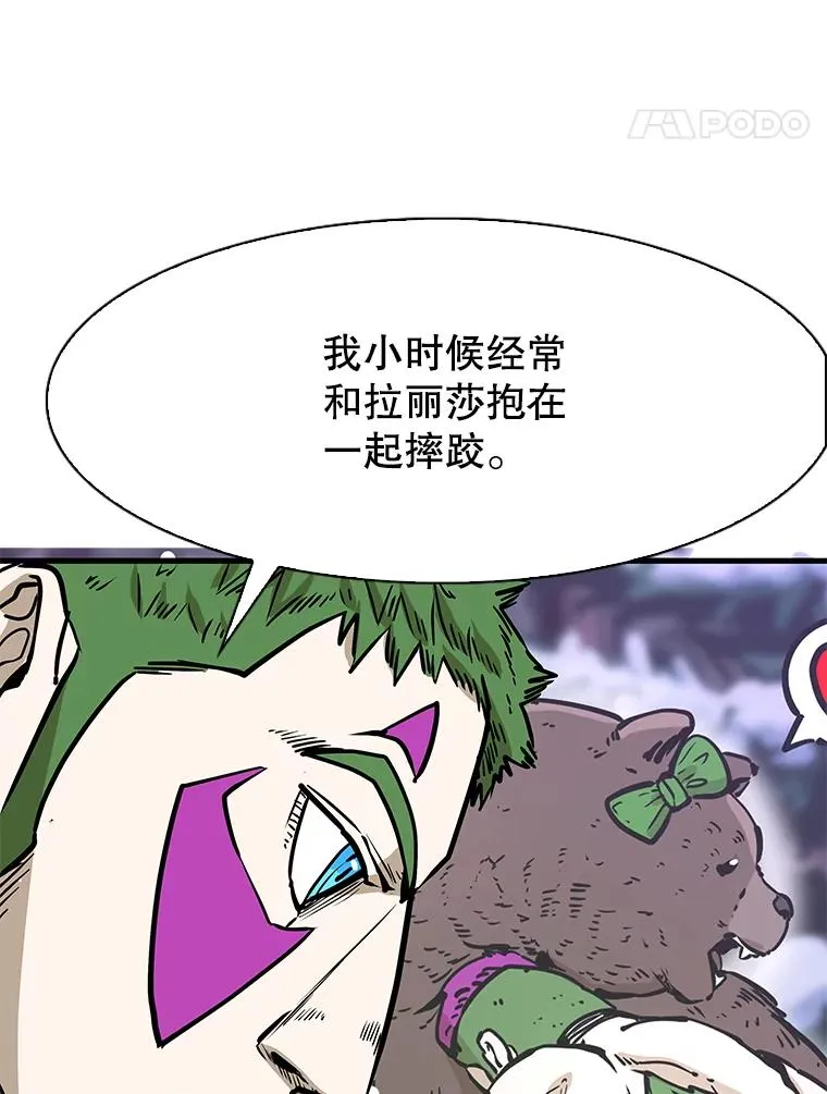 314.华金现身69