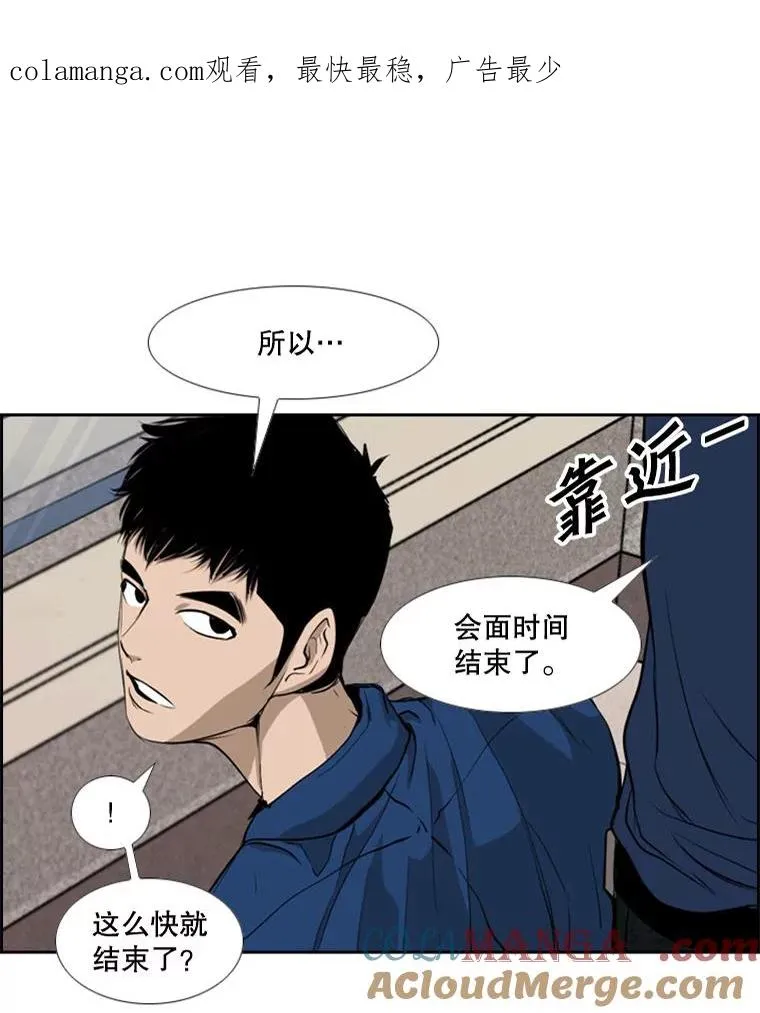 181.安心养病中0