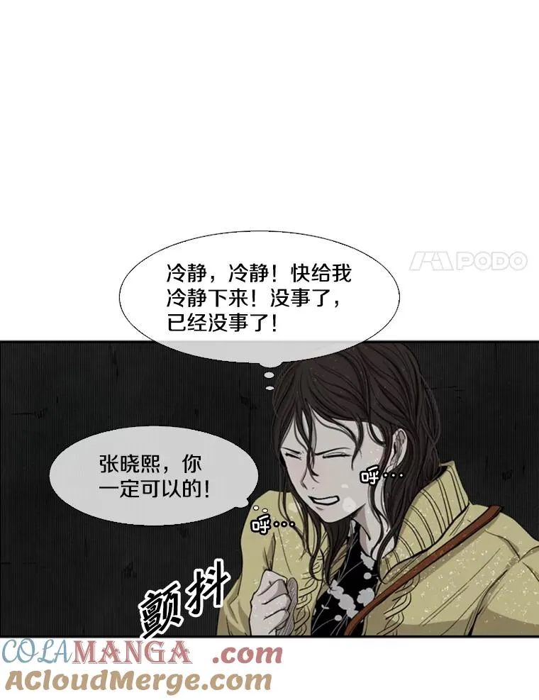 105.去救人44