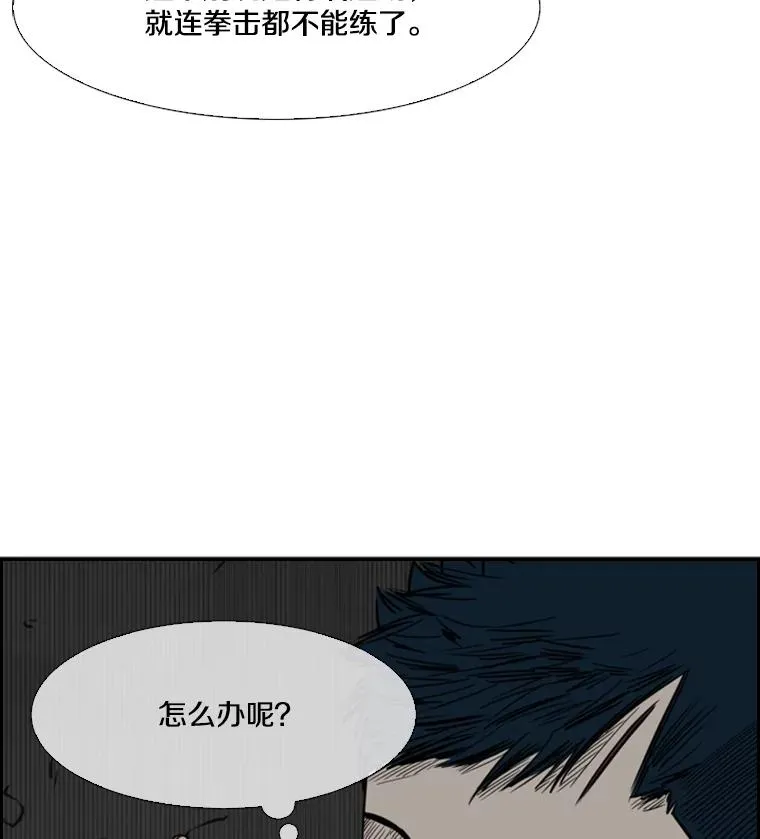 55.和平协议119