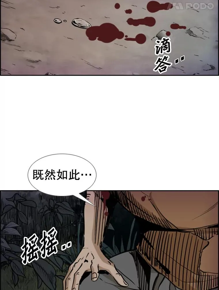 240.林中作战113