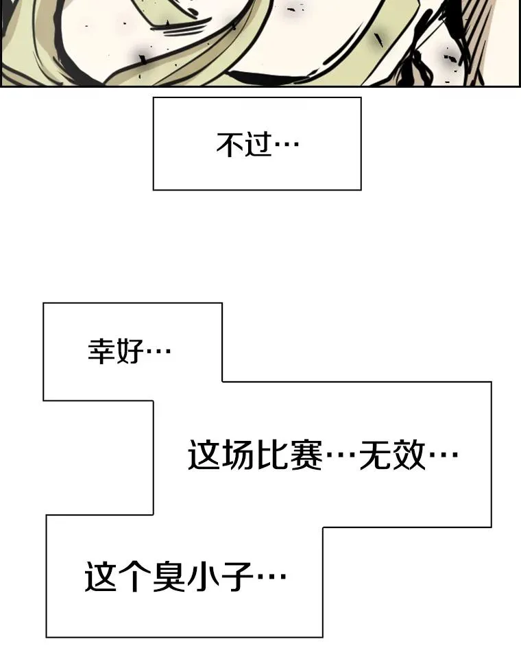 234.战后反响1