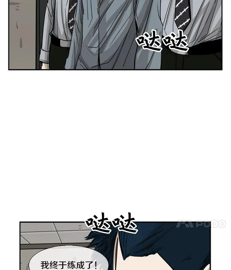 57.我们还能再见吗29