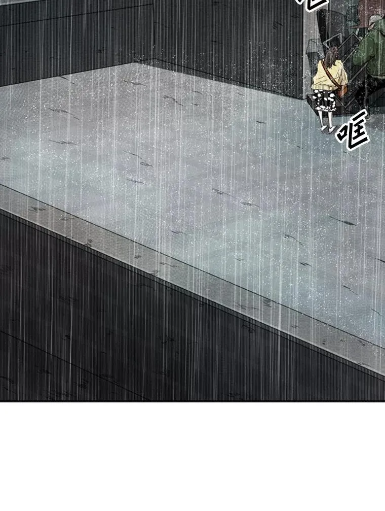 107.瓮中之鳖97