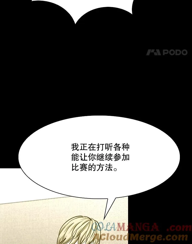 299.真实病情56