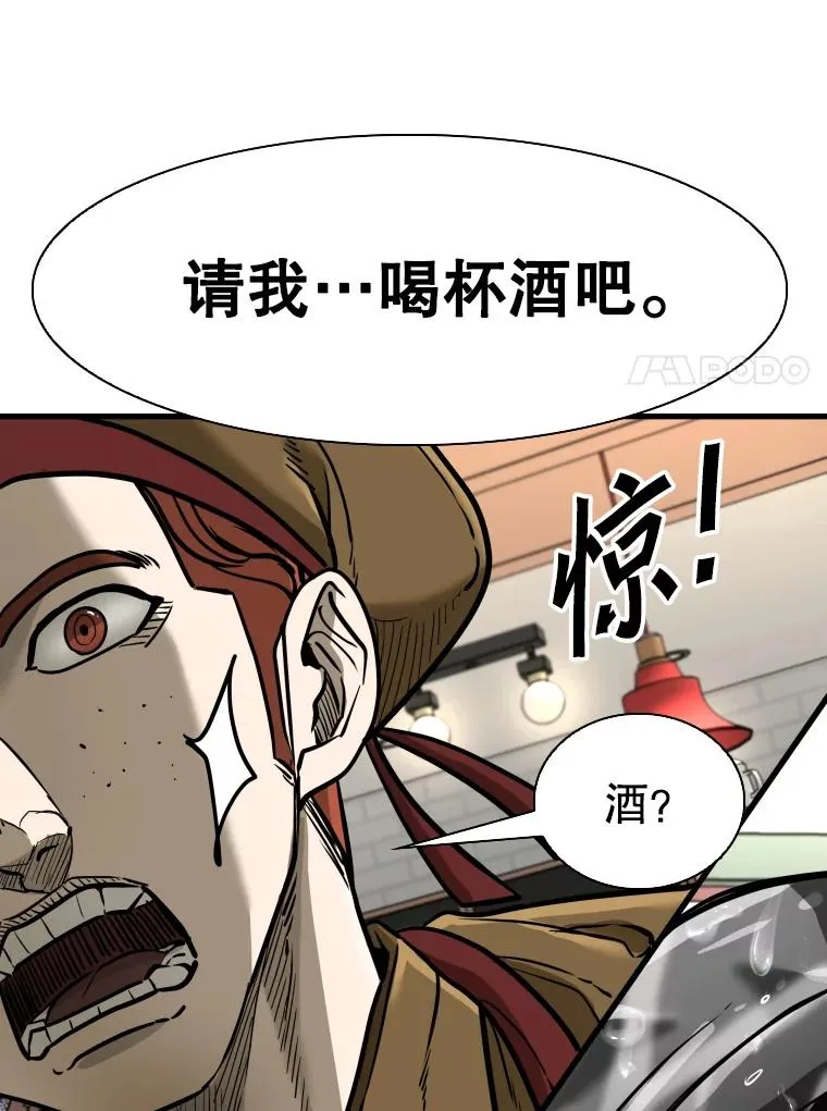 303.初饮酒6