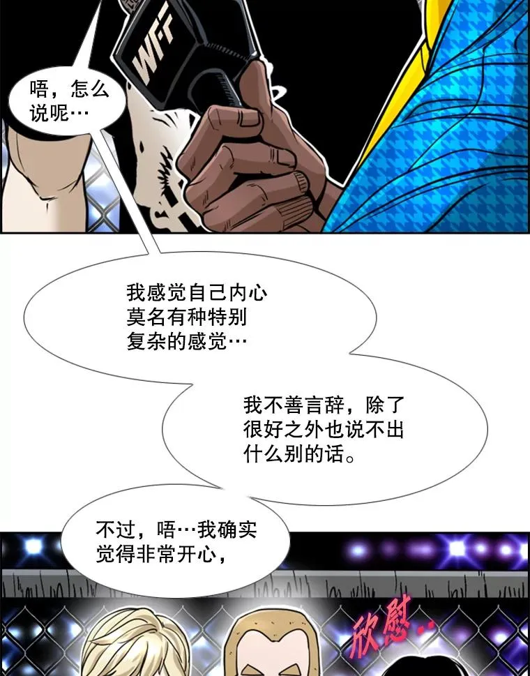 249.二次对战请求42