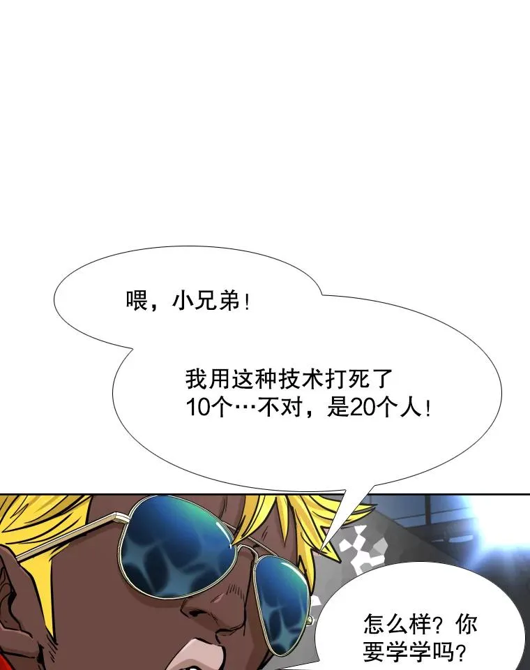 263.古斯塔沃的挑衅137