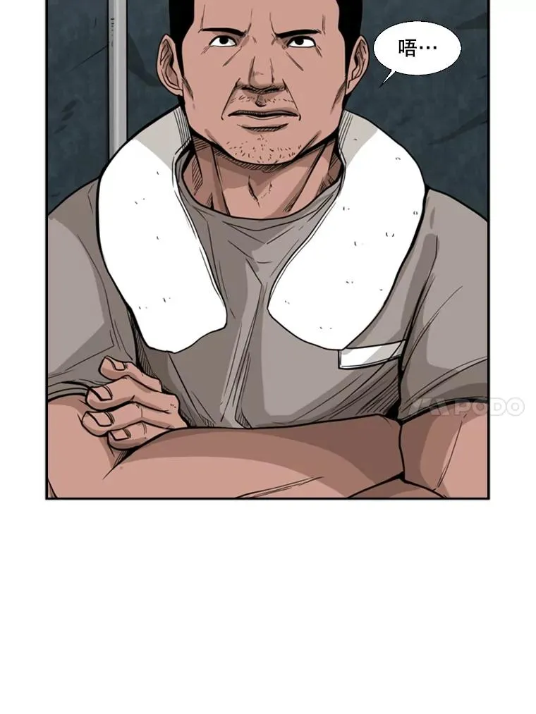 78.被暗算27