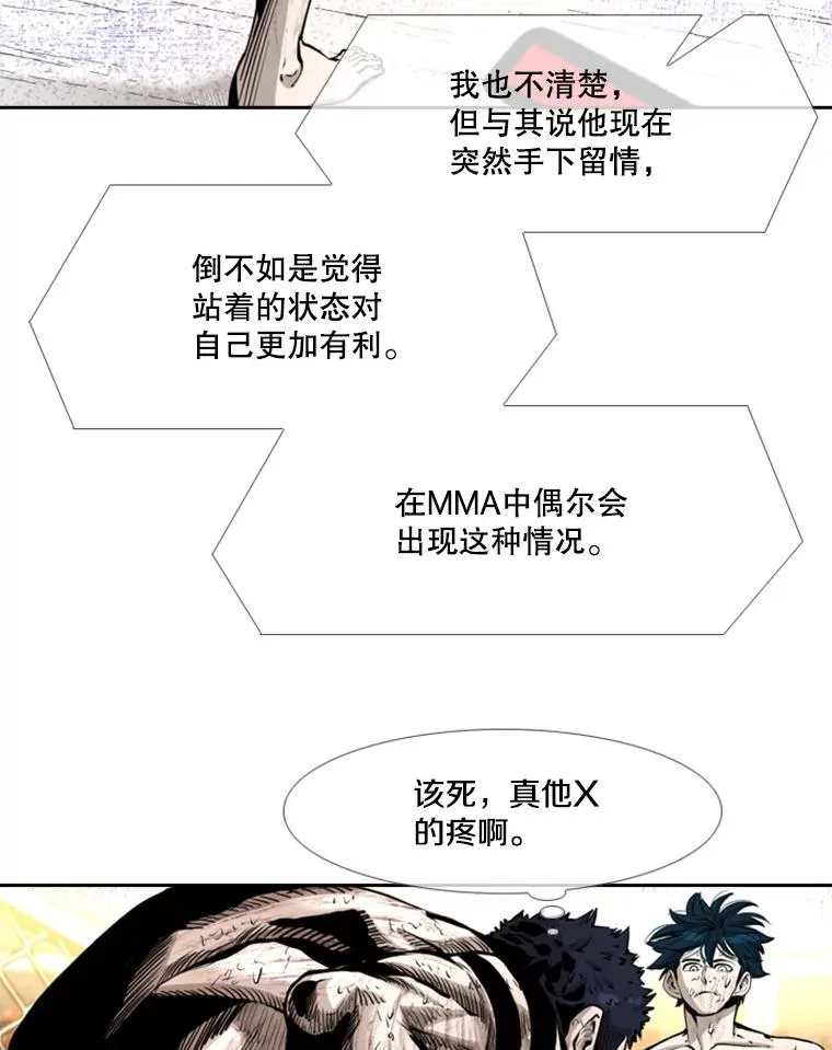 222.暴风雨前的宁静15