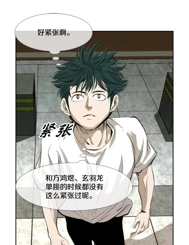 139.32位选手69