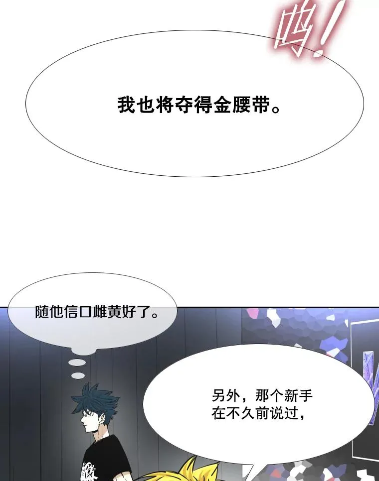 263.古斯塔沃的挑衅127