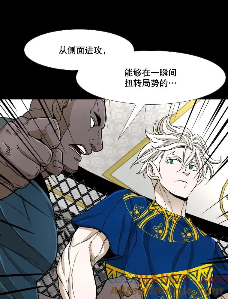 253.胜负难料56