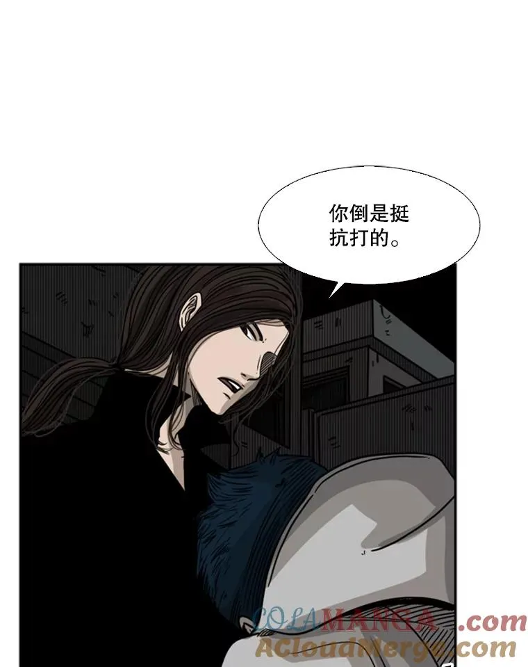 71.试探实力72