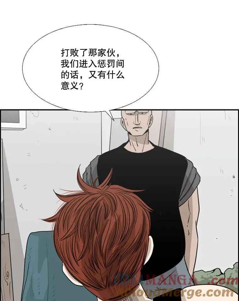 20.维修班复活12