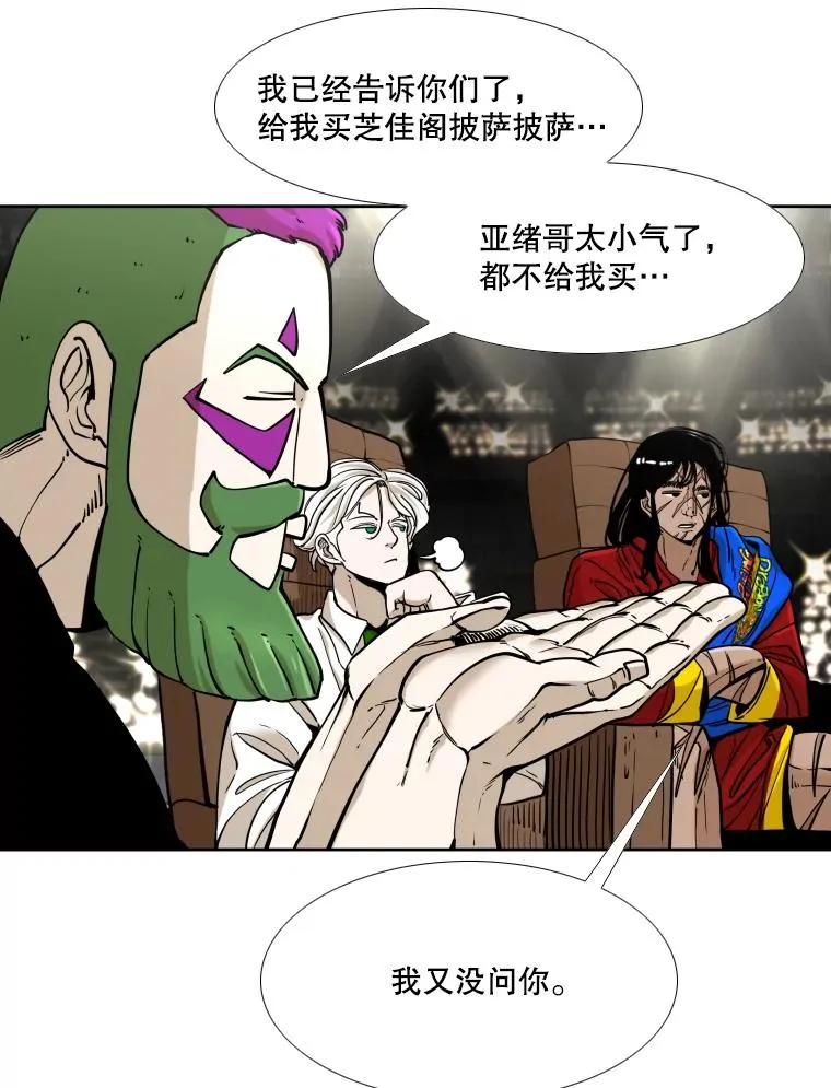 265.芝佳阁对战（2）21