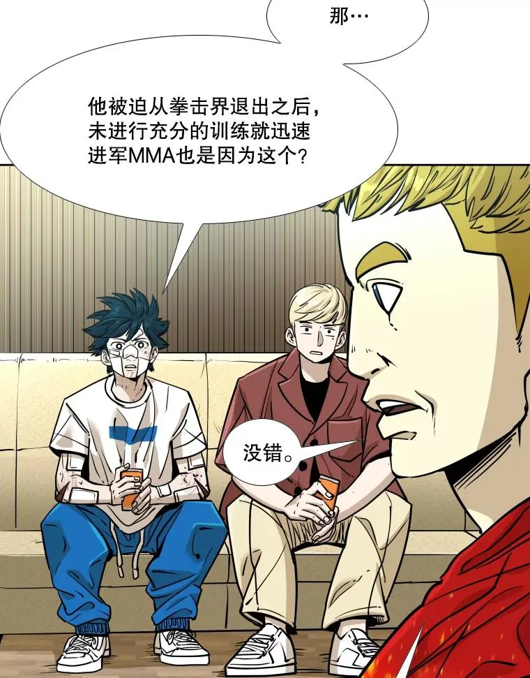 271.探病59