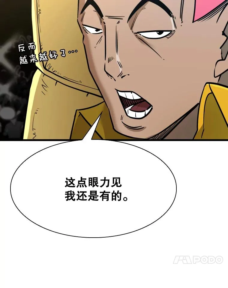 335.预测43