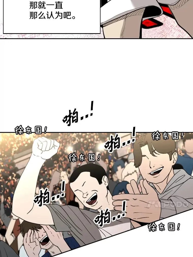 196.恶人方鸿煜（2）54