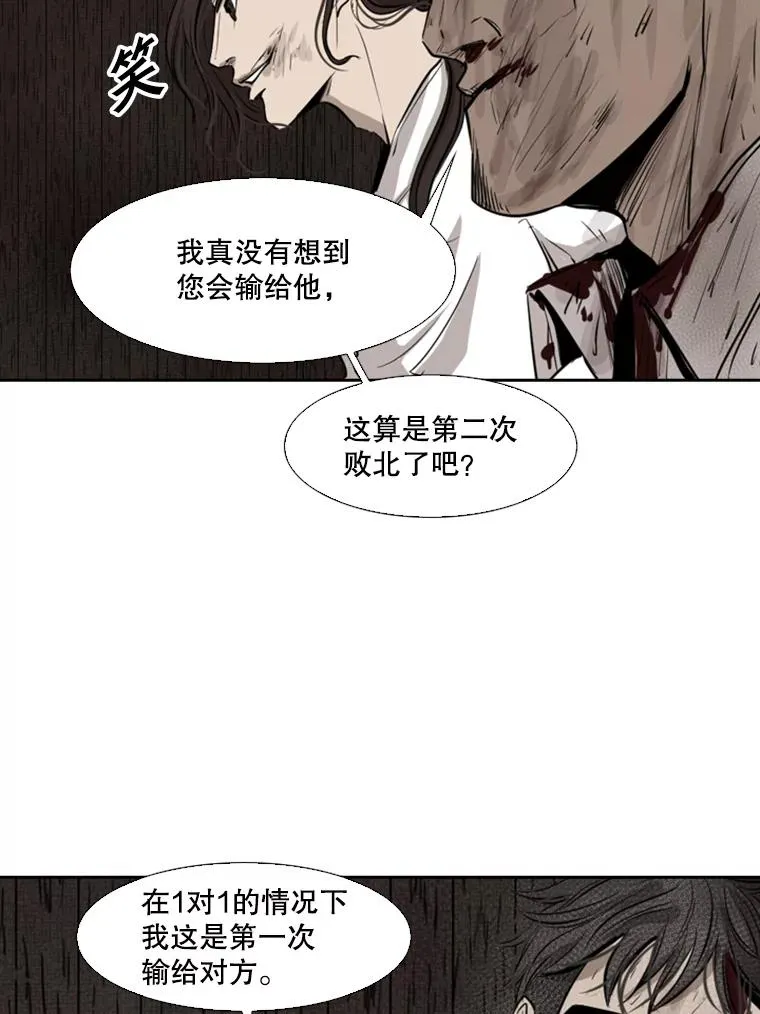 119.解开误会77