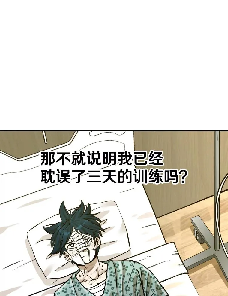 296.晓熙的探望46