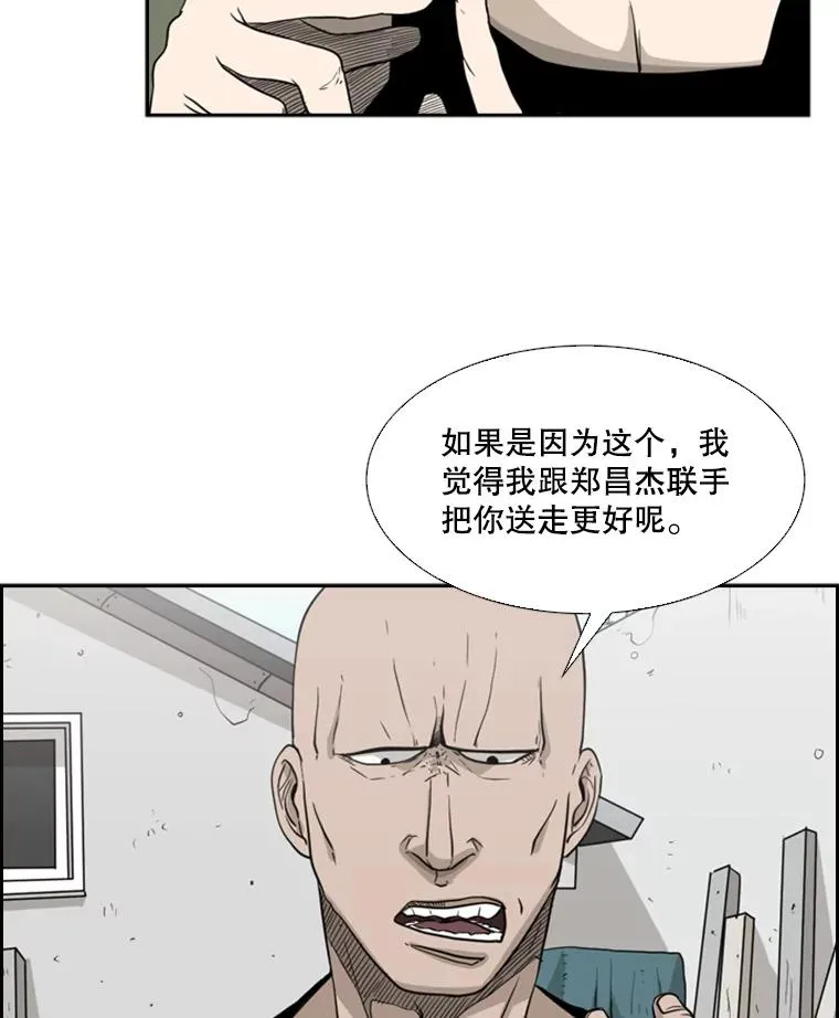 20.维修班复活2
