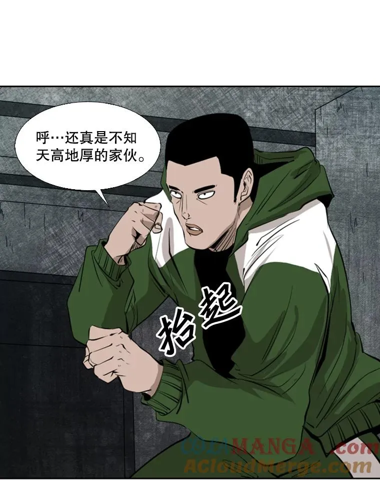 126.外传5.择业28