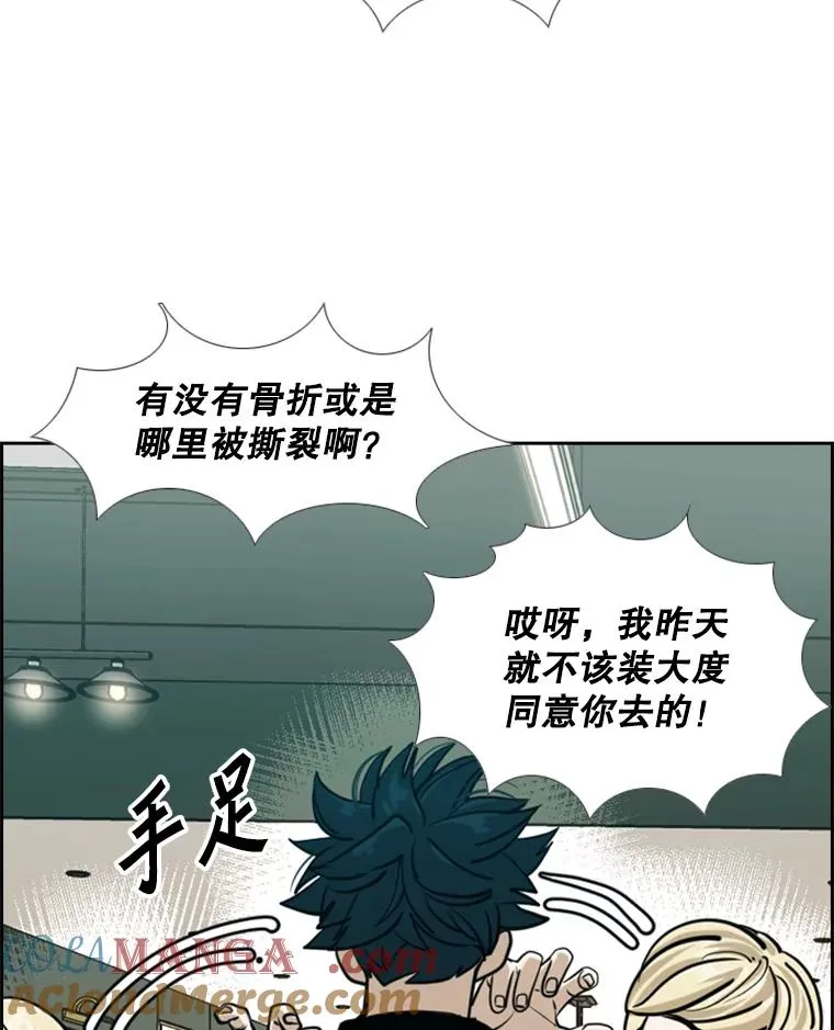 242.重回擂台的决心80