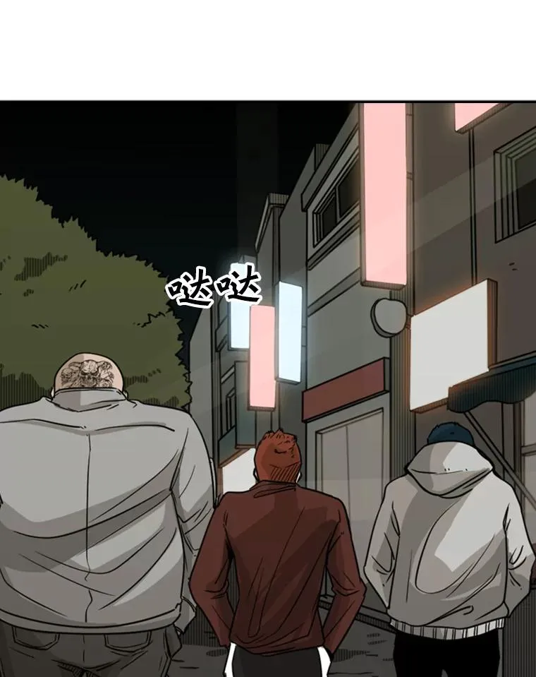72.最强的男人30