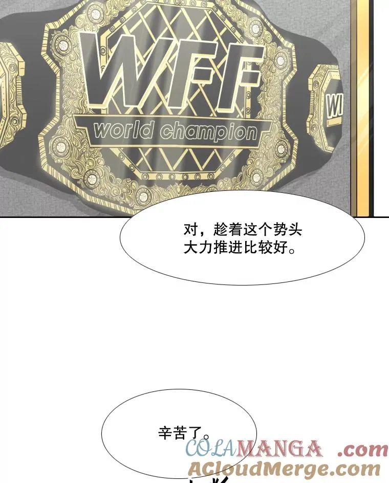 269.捷豹与神盾之战36