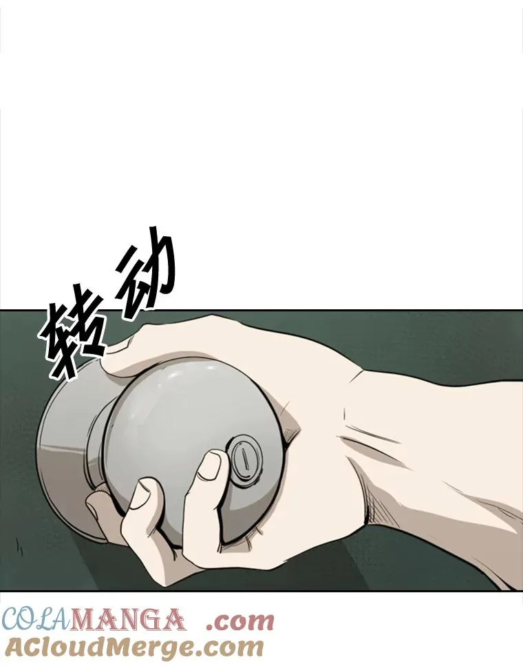 112.对决76
