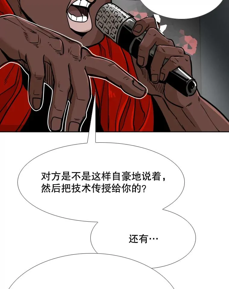 263.古斯塔沃的挑衅138