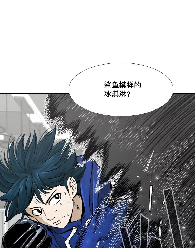 258.穆斯塔法的目的111
