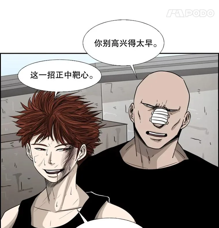 51.不死鸟15