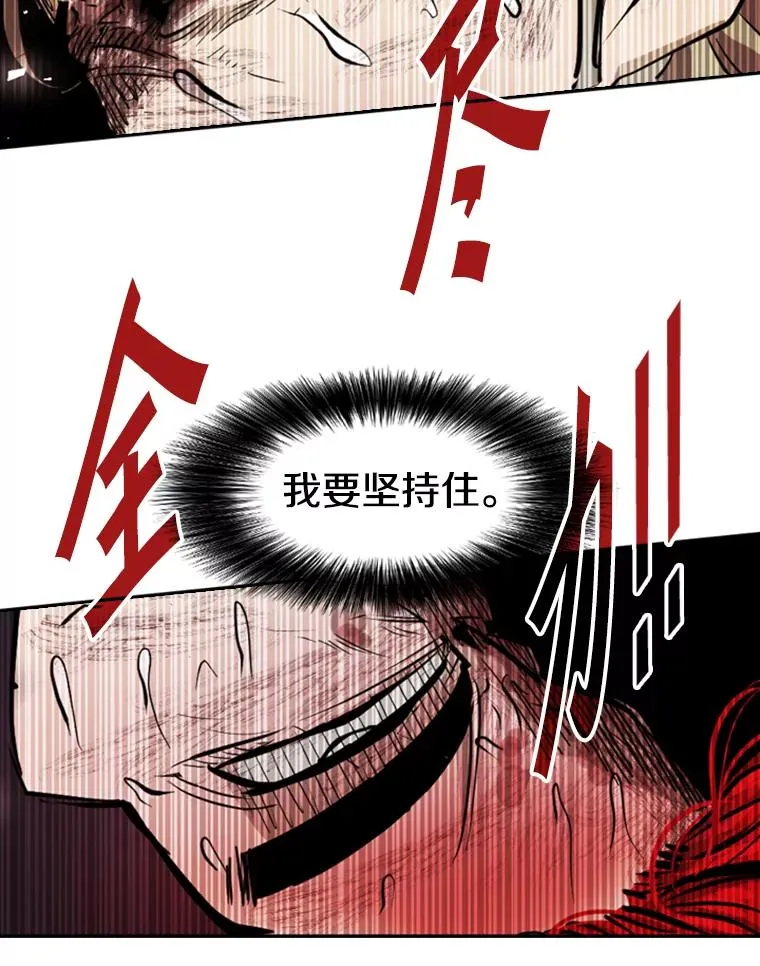 217.意料之中的加时赛（2）82