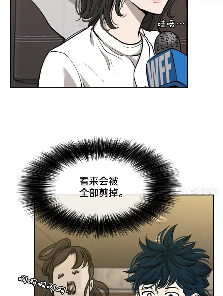 201.输给你们，绝不可能！37
