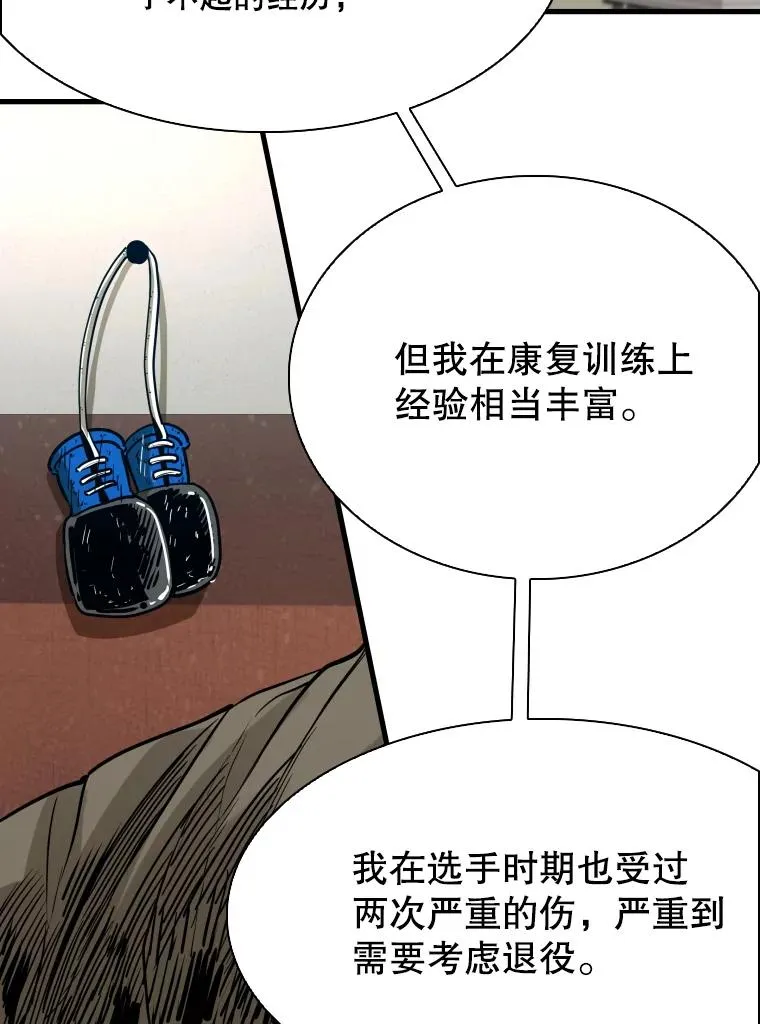 305.重新振作57