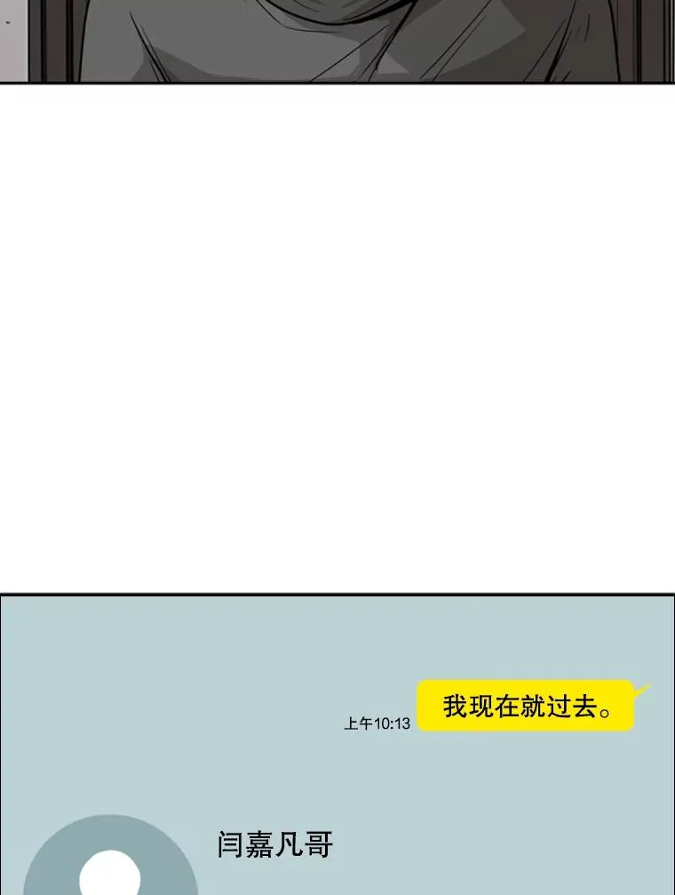 78.被暗算19