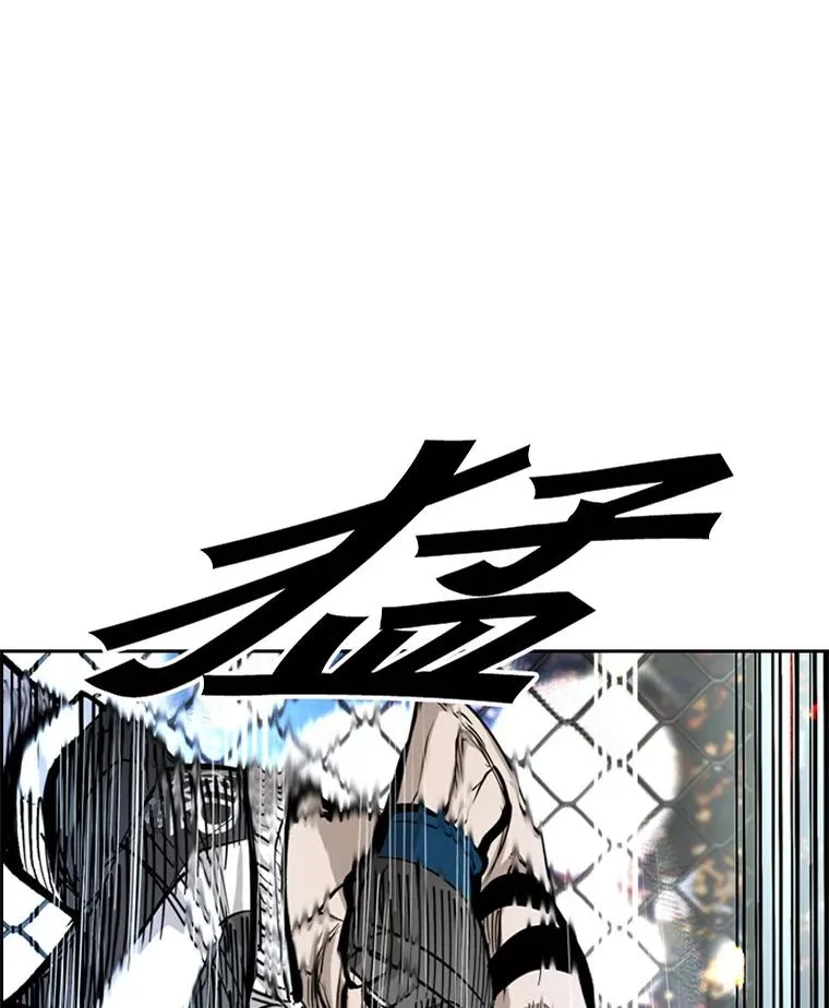 209.虎狼相争（2）1