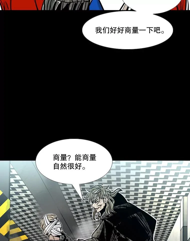 280.方鸿煜的计划58